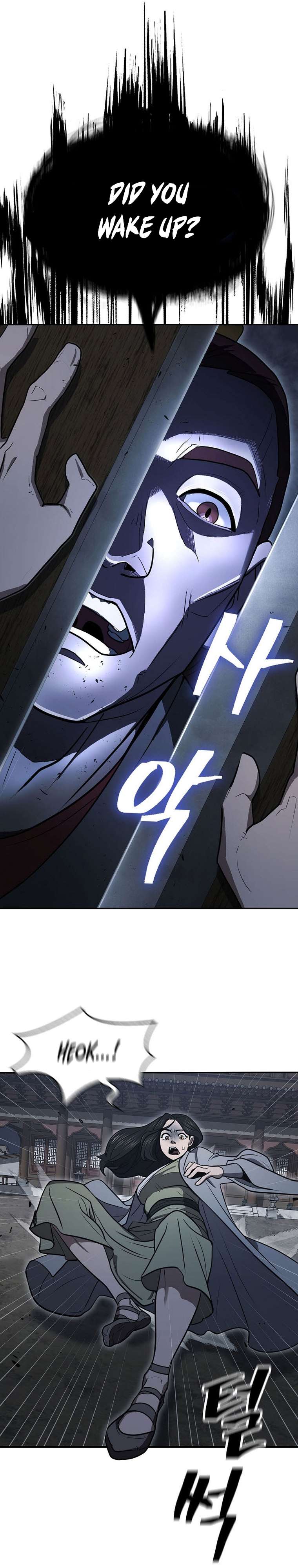 Page 11 of Chapter 58