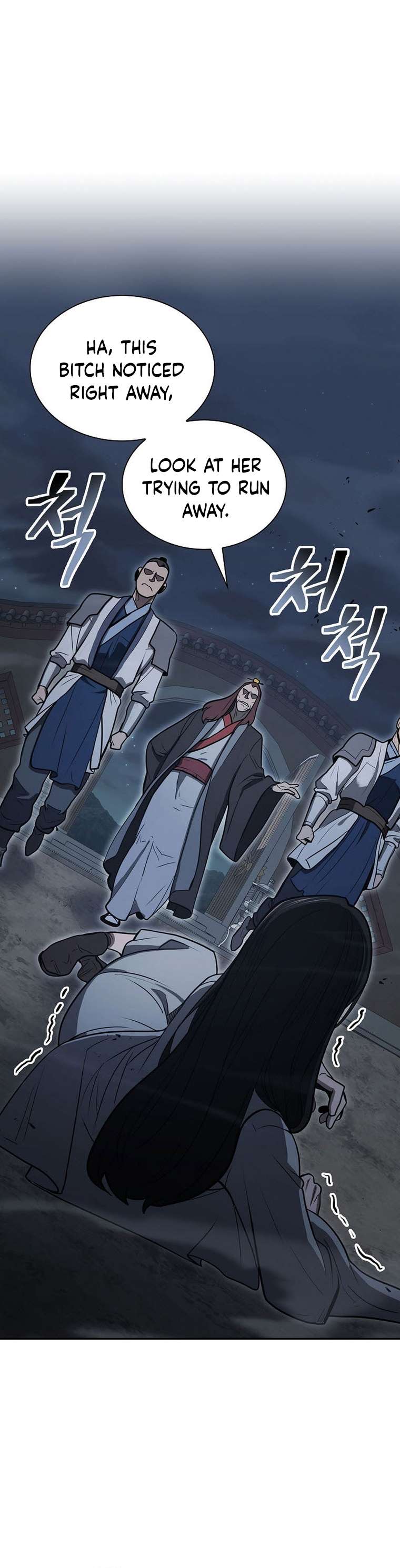 Page 12 of Chapter 58
