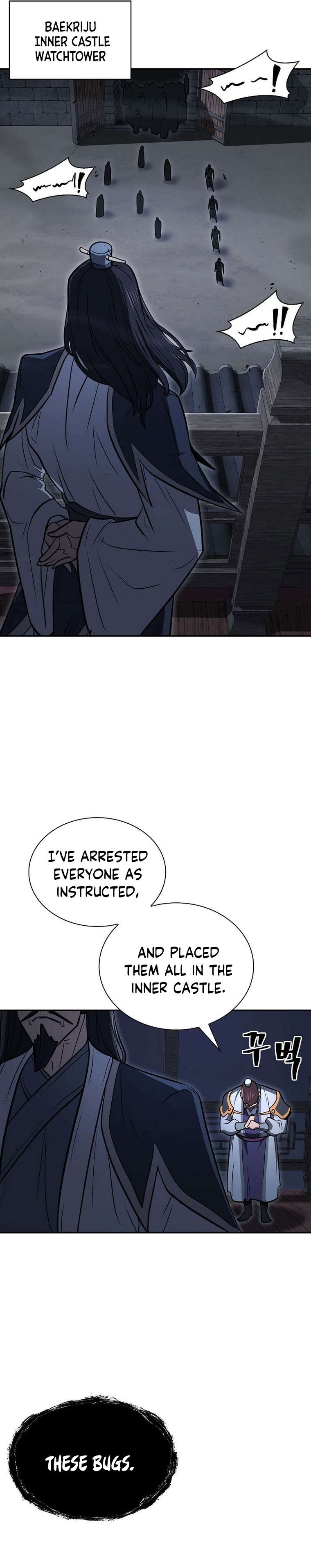Page 15 of Chapter 58