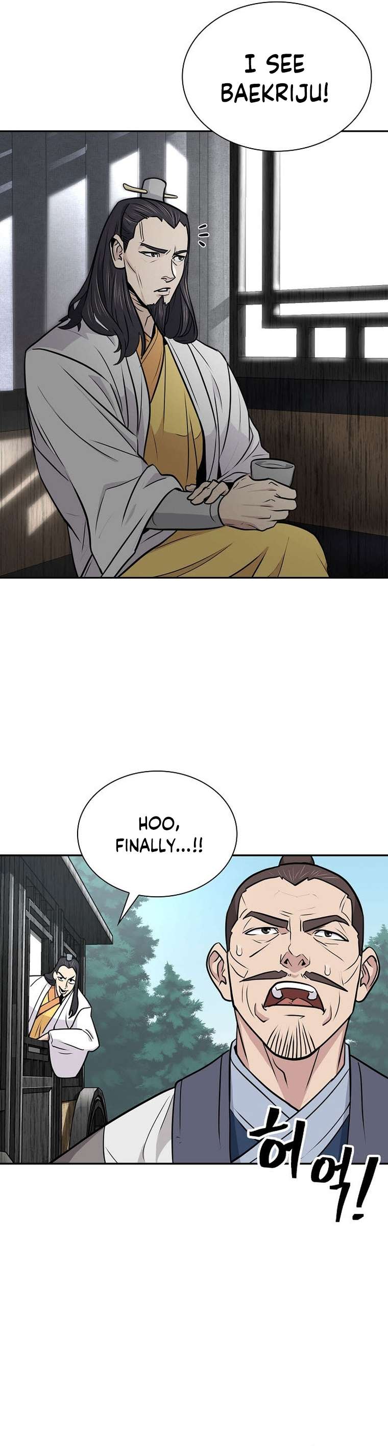 Page 24 of Chapter 58