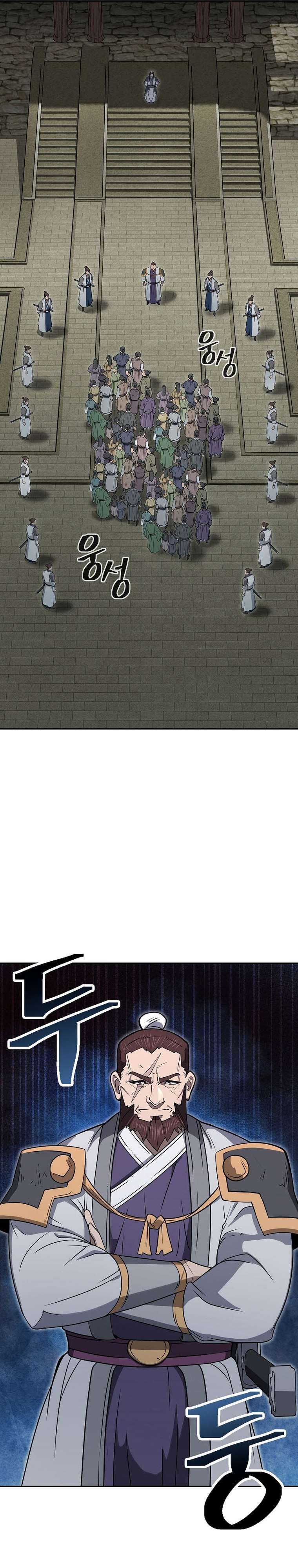 Page 2 of Chapter 59