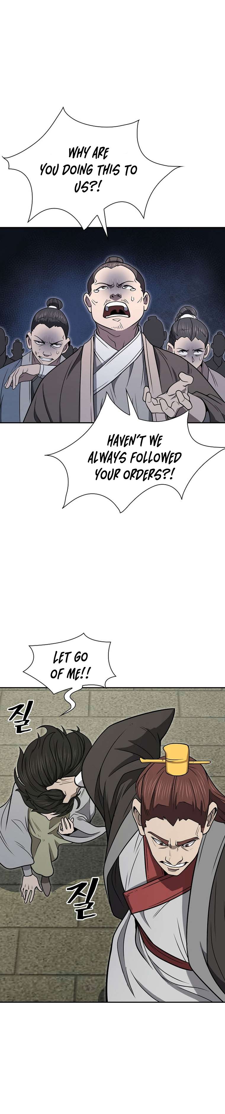 Page 3 of Chapter 59