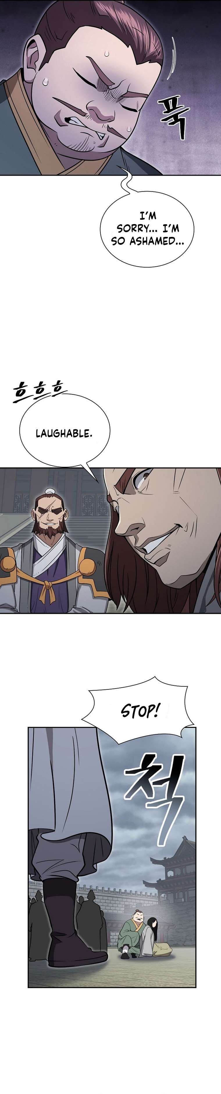 Page 7 of Chapter 59