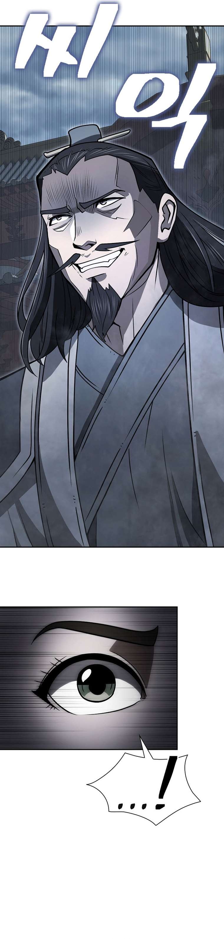 Page 12 of Chapter 59