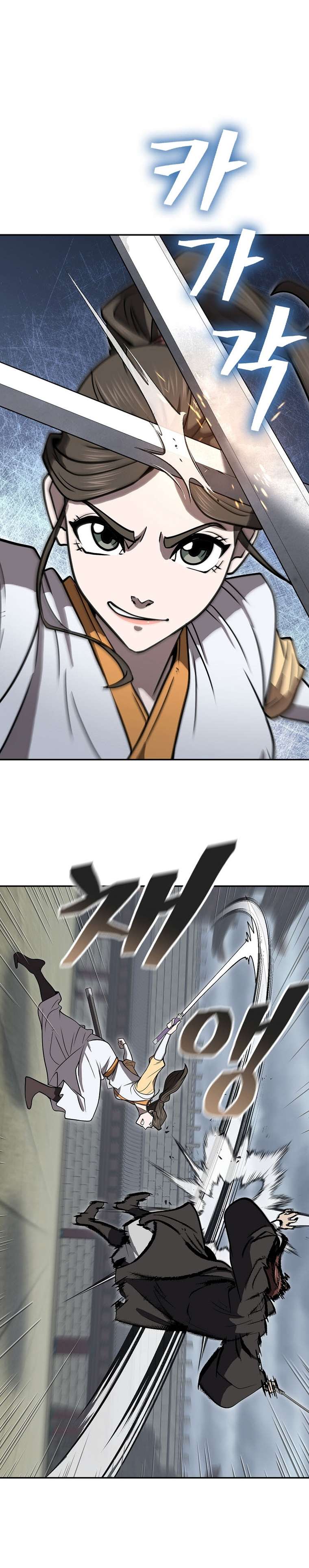 Page 21 of Chapter 59