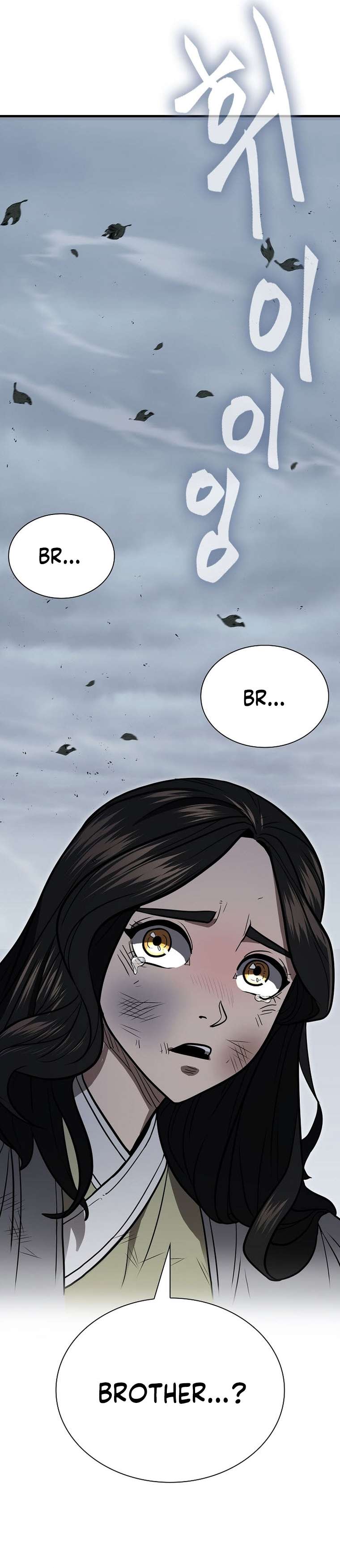 Page 14 of Chapter 60