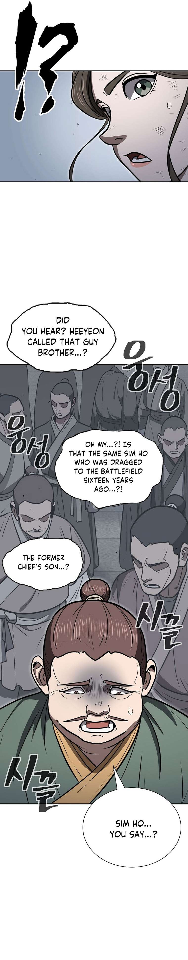 Page 15 of Chapter 60