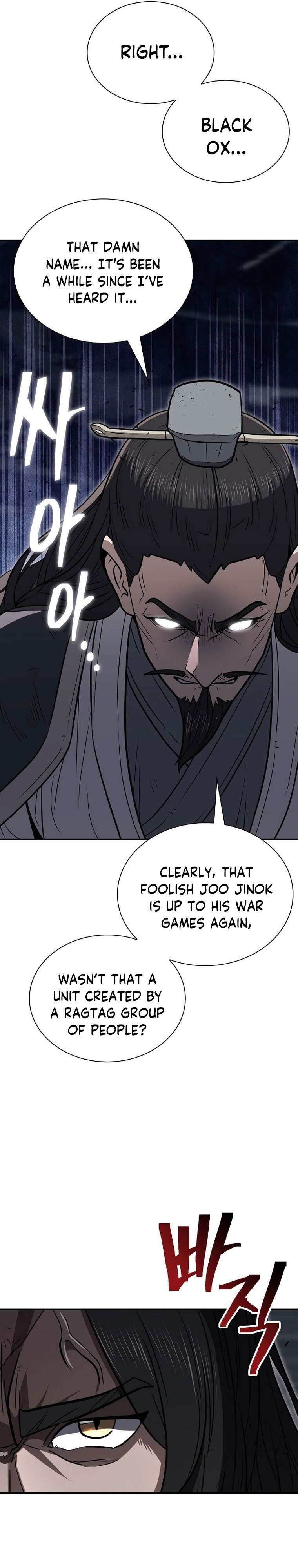 Page 20 of Chapter 60