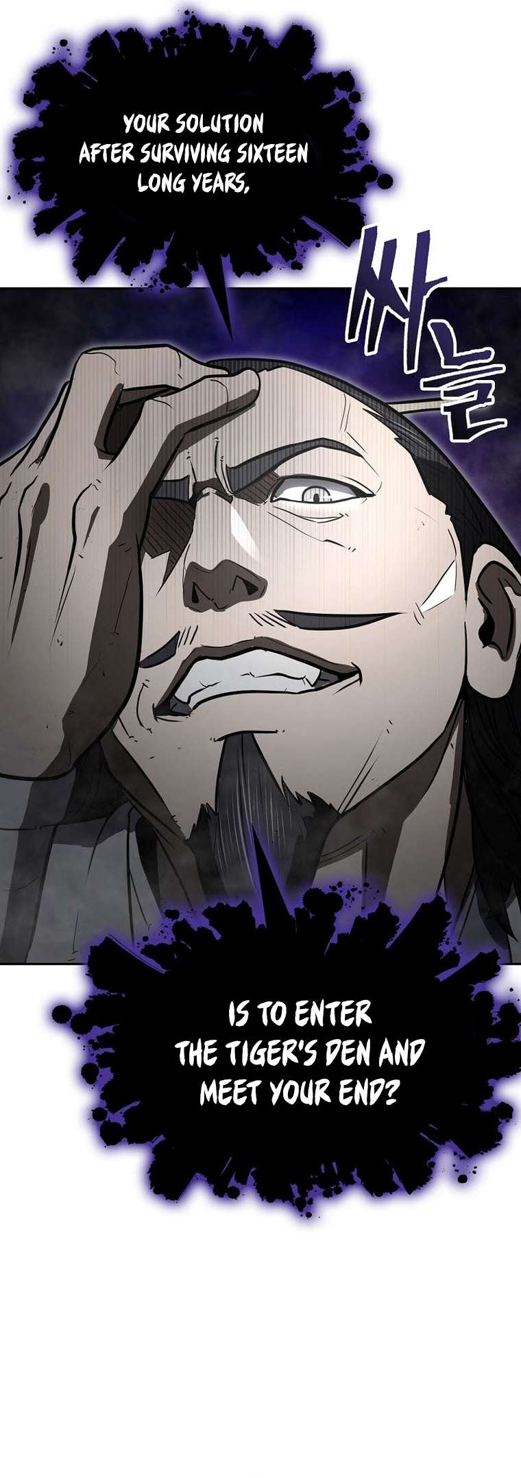 Page 25 of Chapter 60