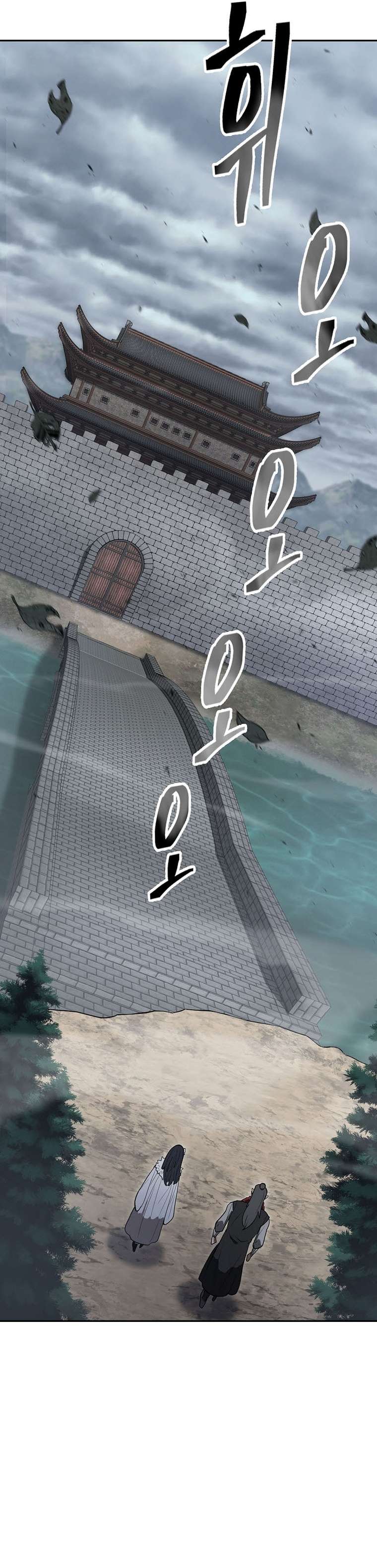 Page 37 of Chapter 60