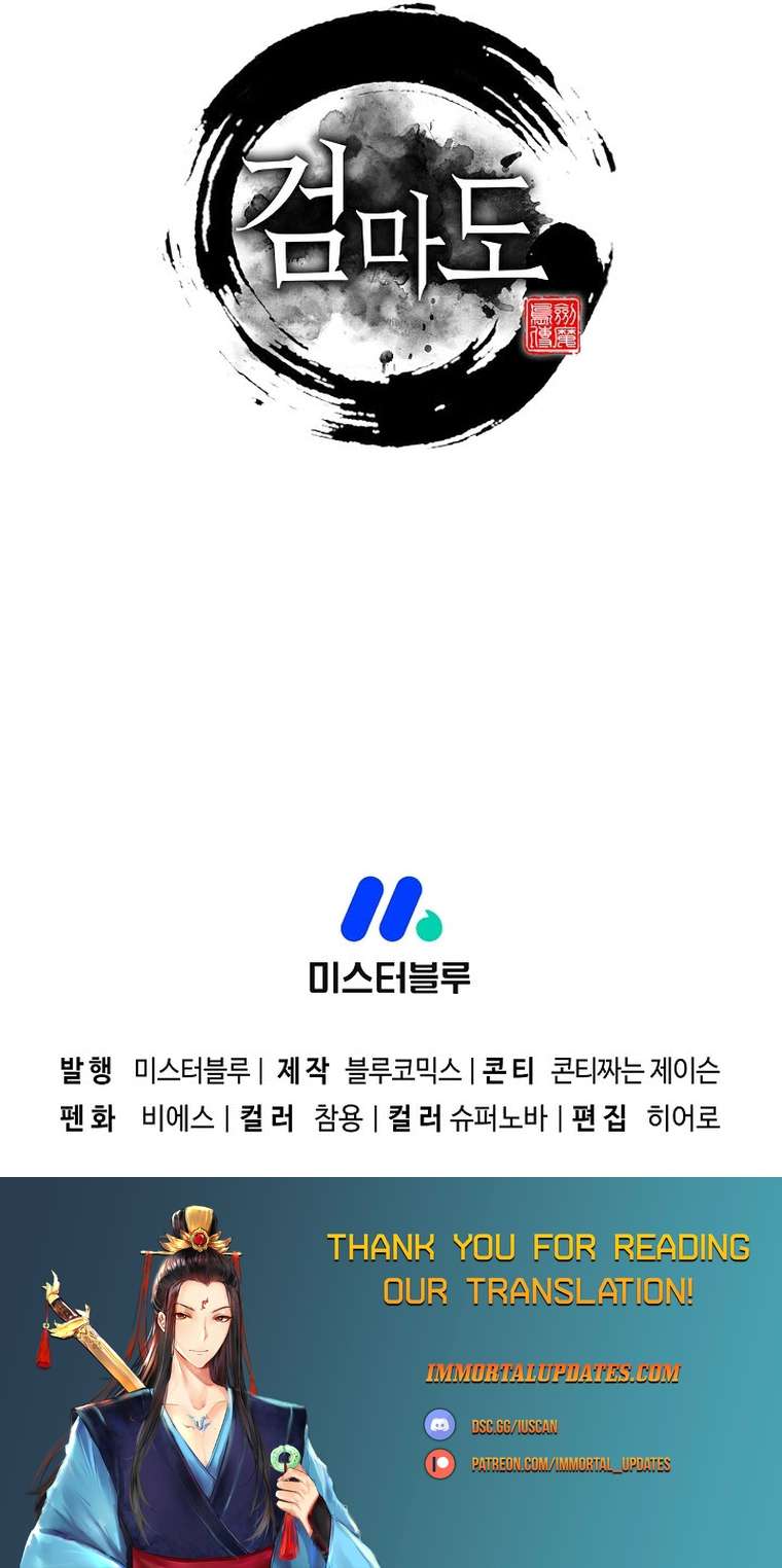 Page 45 of Chapter 60