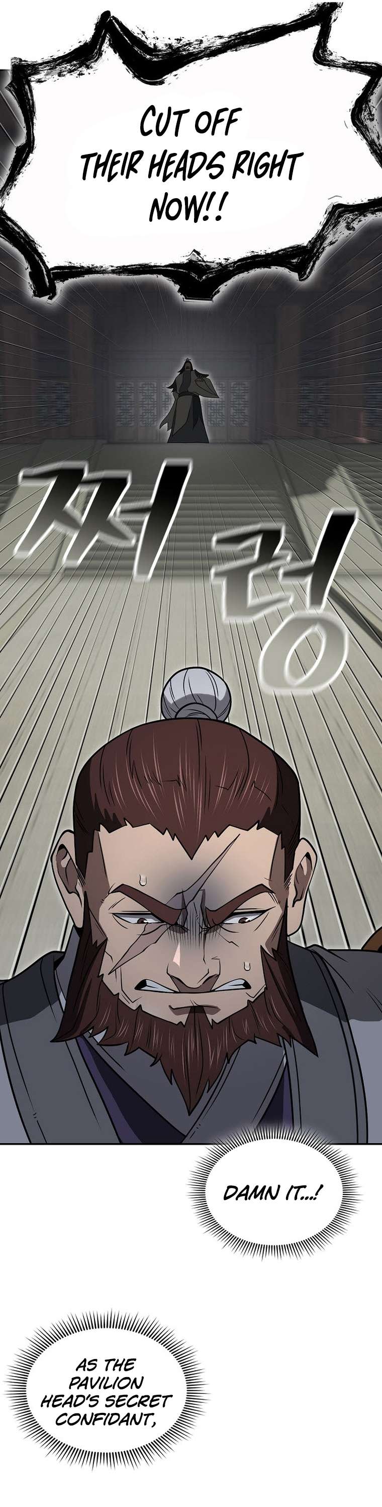 Page 18 of Chapter 61
