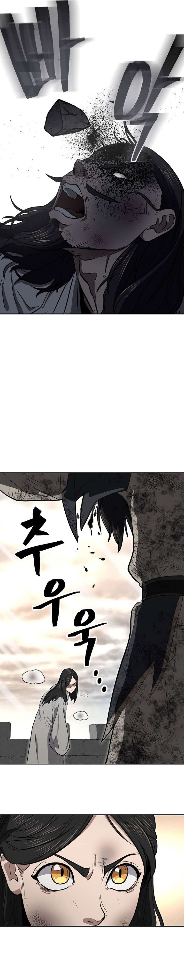 Page 43 of Chapter 62