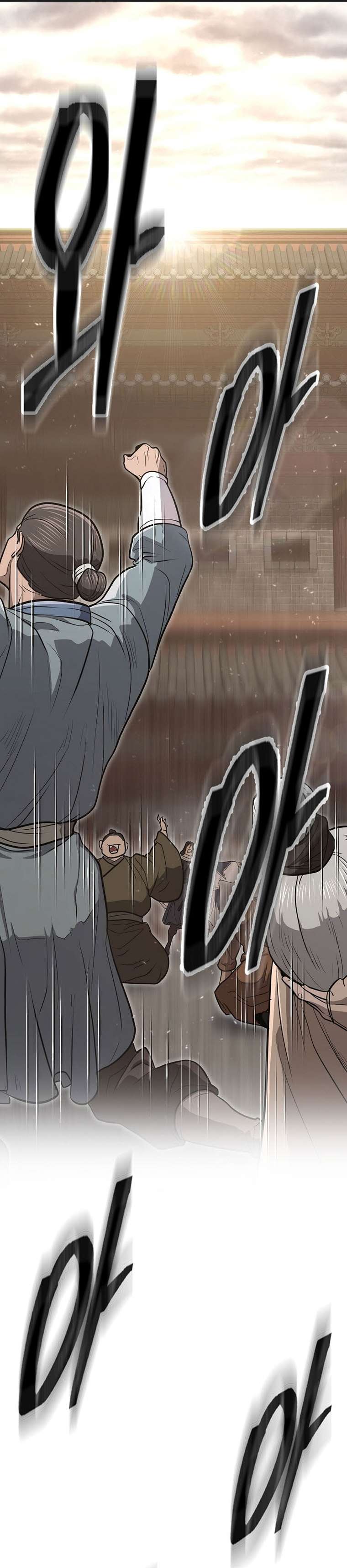 Page 46 of Chapter 62