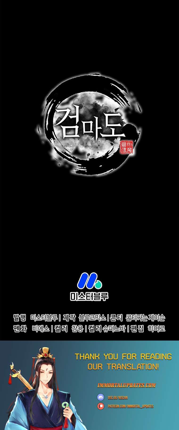 Page 32 of Chapter 64
