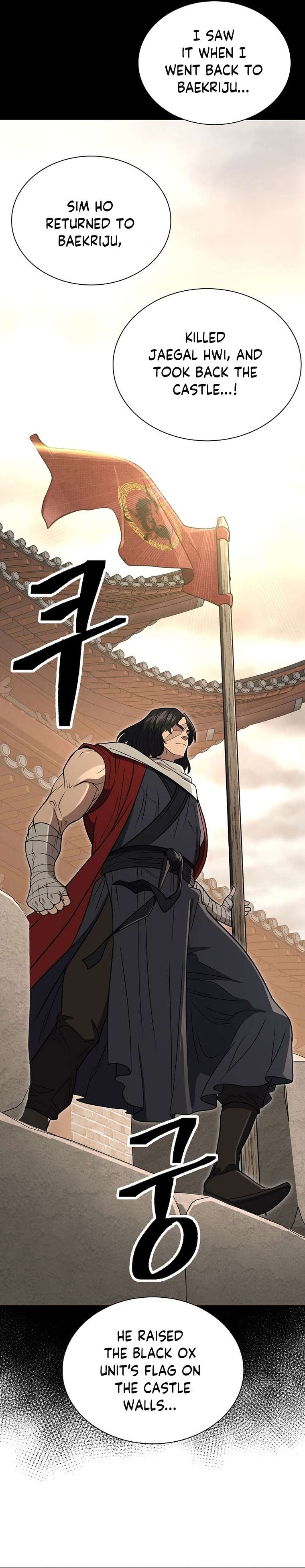 Page 17 of Chapter 65