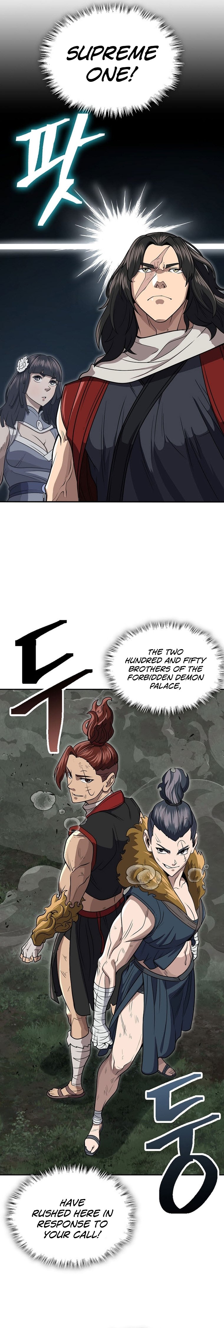 Page 17 of Chapter 67
