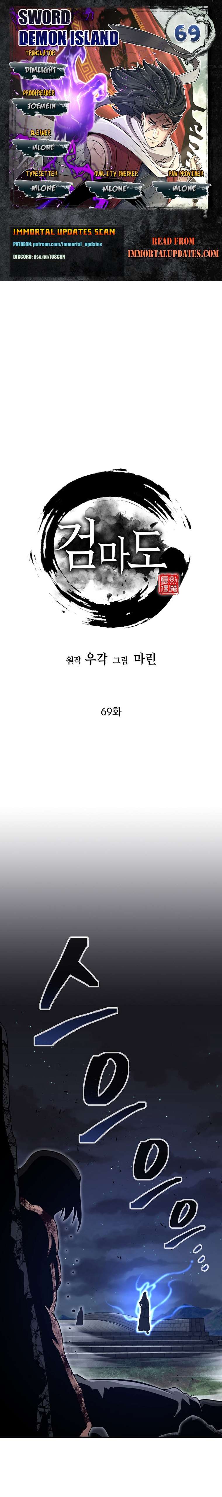 Page 1 of Chapter 69