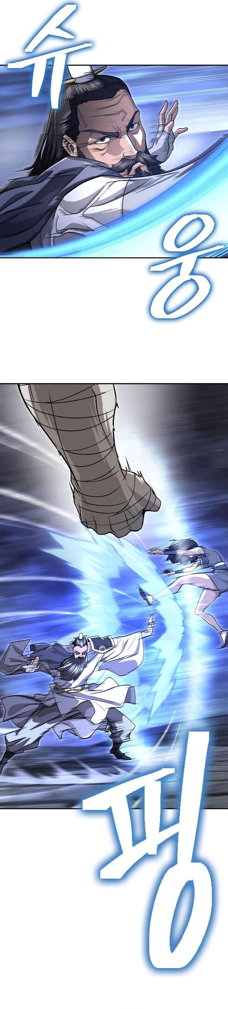 Page 7 of Chapter 69