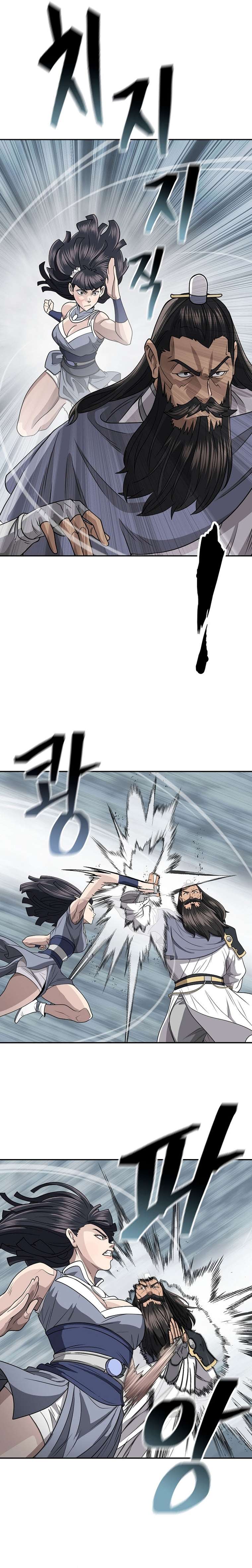 Page 14 of Chapter 69