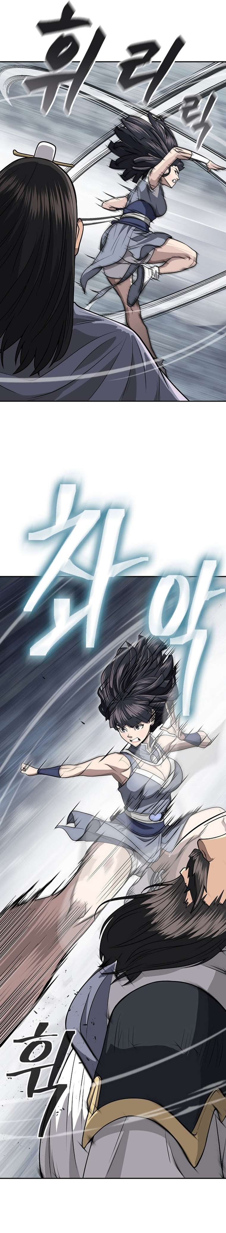 Page 15 of Chapter 69