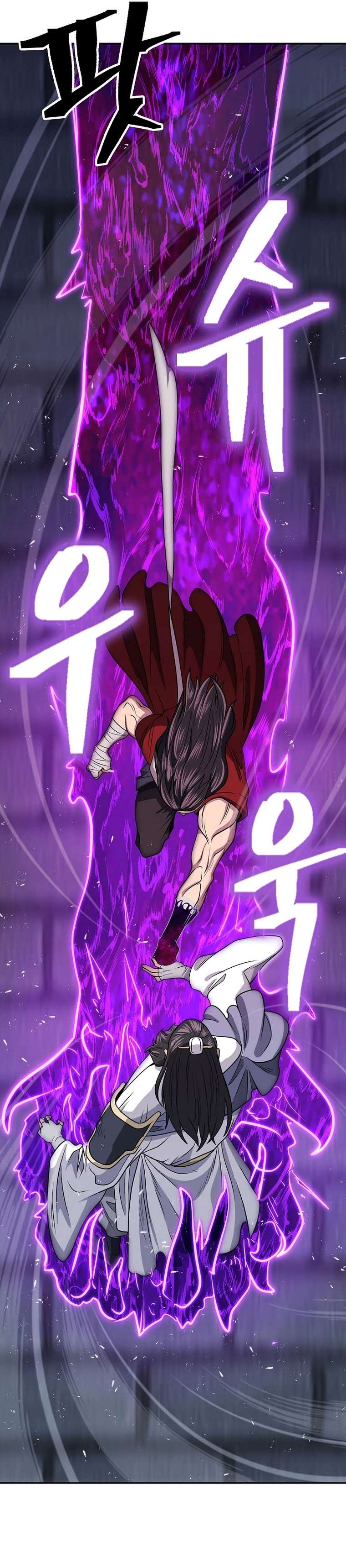 Page 26 of Chapter 69