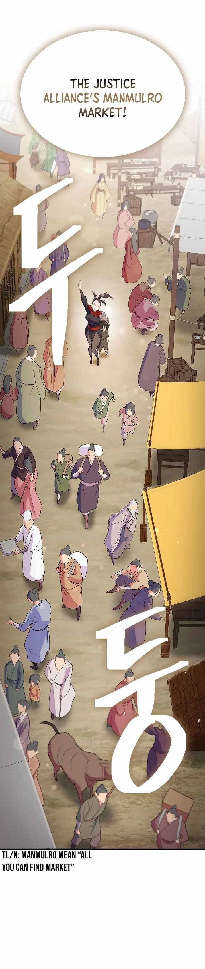 Page 12 of Chapter 7