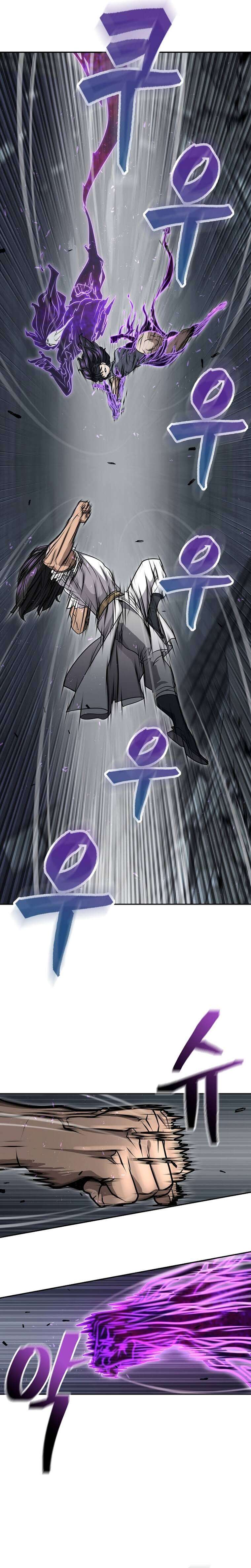 Page 29 of Chapter 70