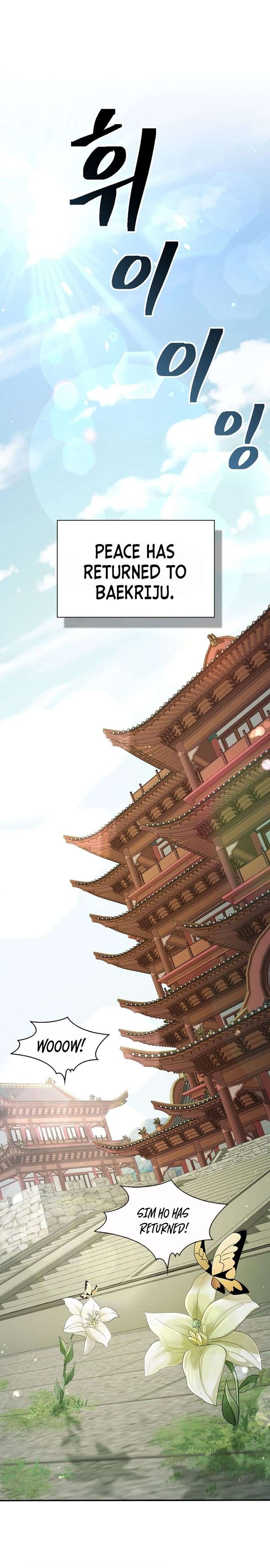 Page 45 of Chapter 70