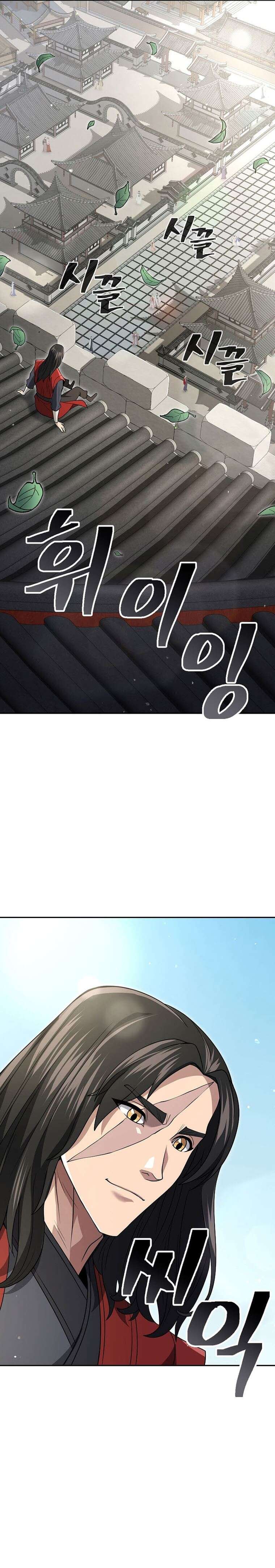 Page 51 of Chapter 70