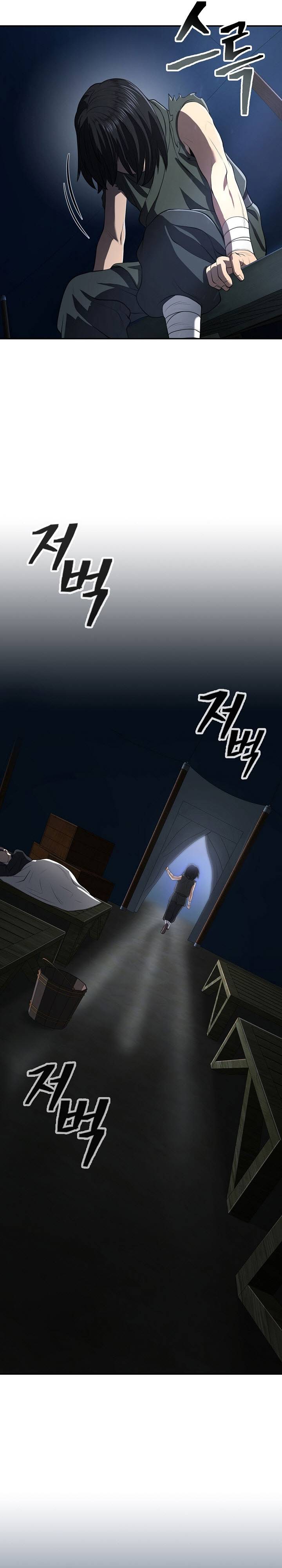 Page 7 of Chapter 8