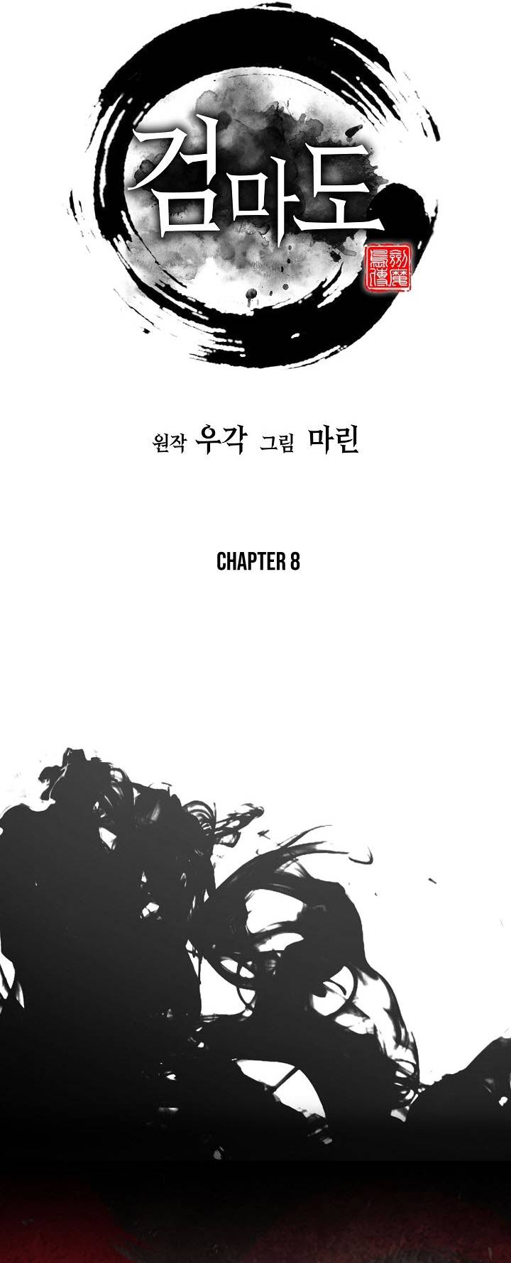 Page 15 of Chapter 8
