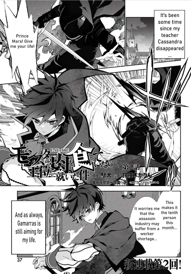 Page 2 of Chapter 2