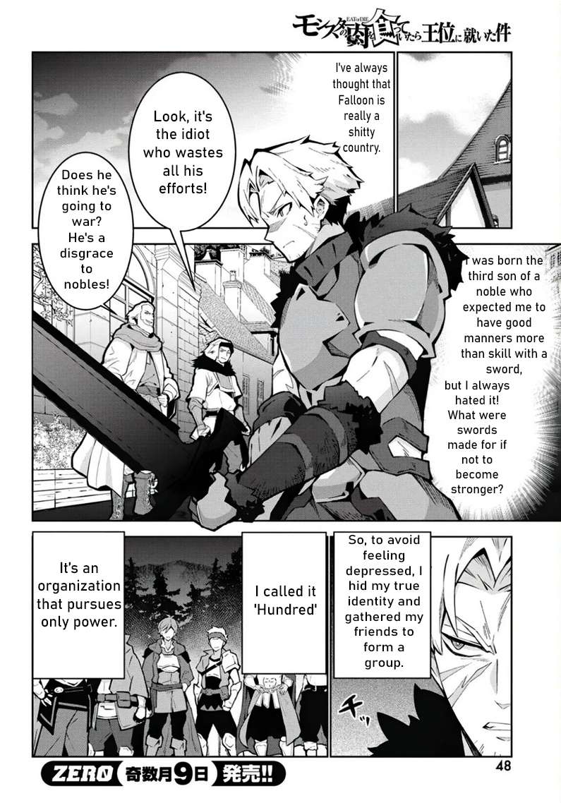 Page 12 of Chapter 2