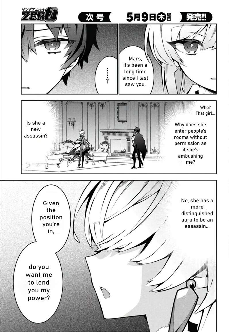 Page 29 of Chapter 2