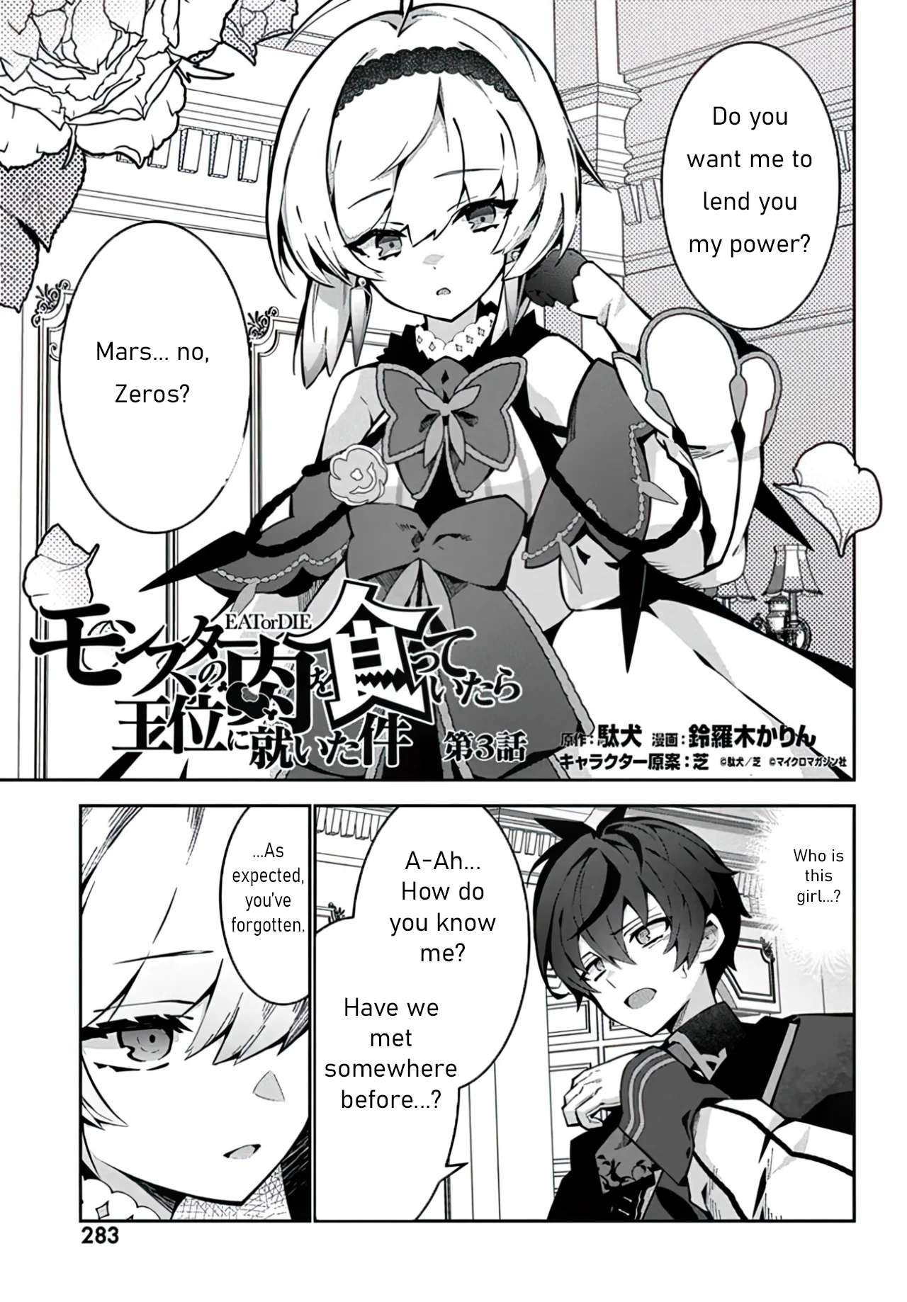 Page 2 of Chapter 3