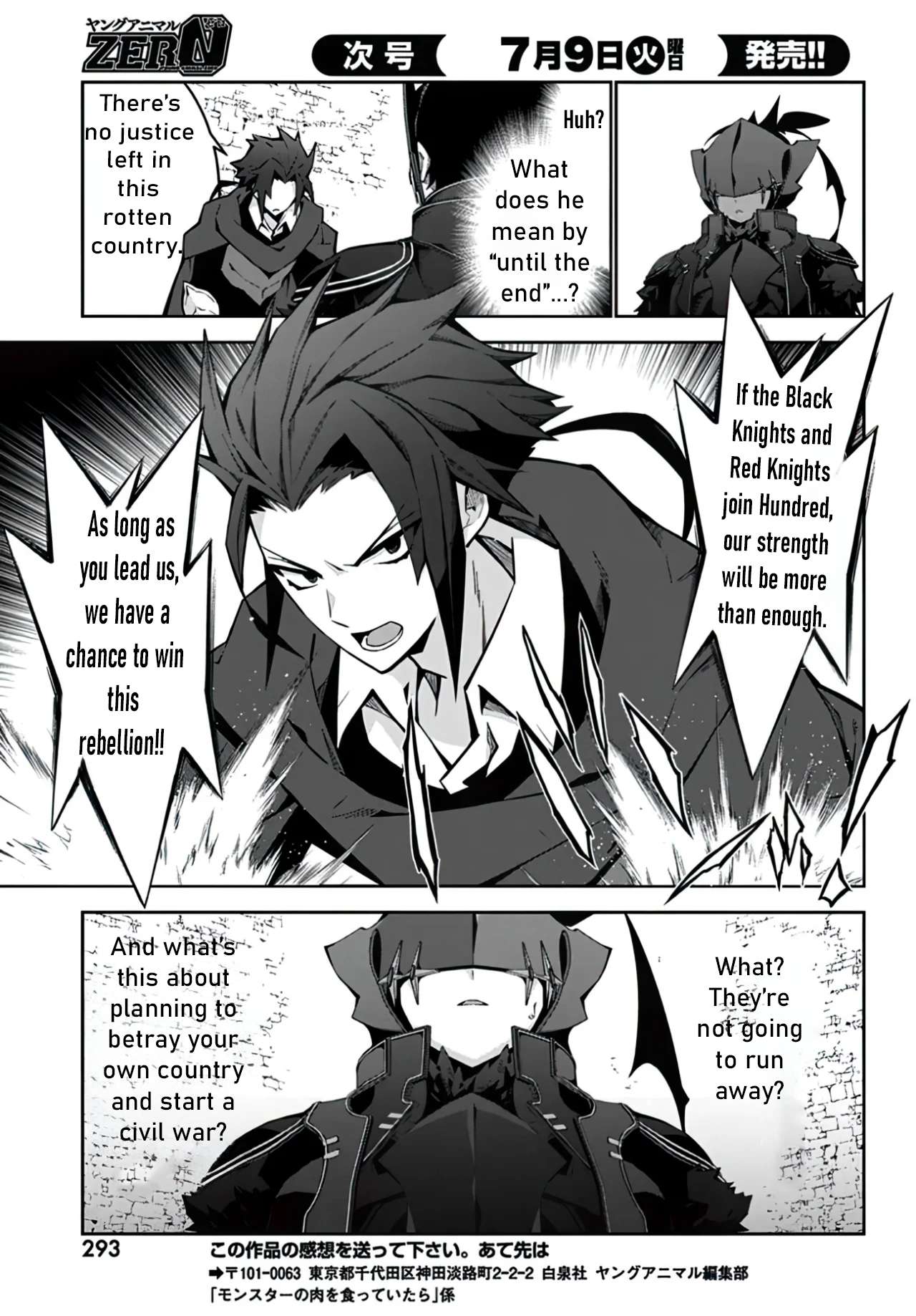 Page 12 of Chapter 3