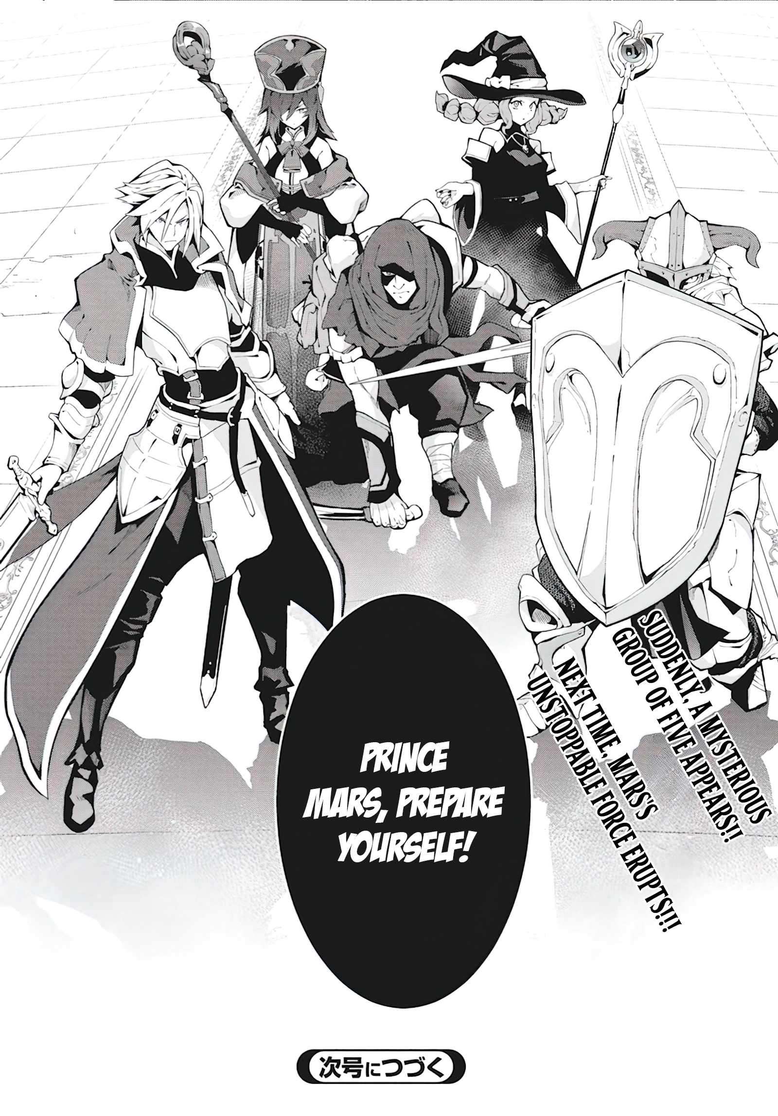 Page 25 of Chapter 4