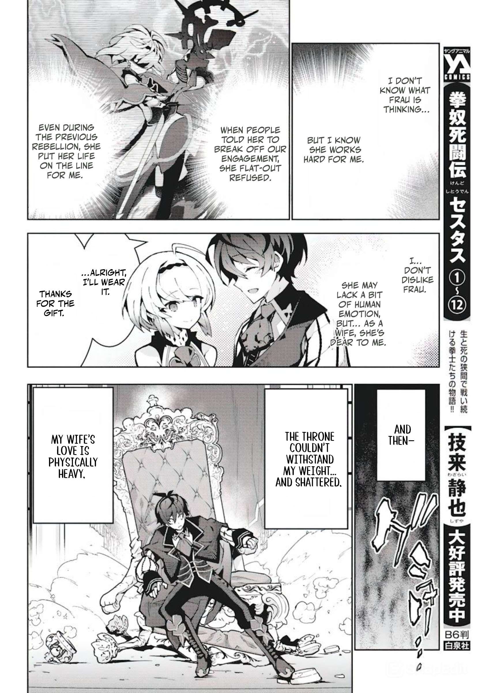 Page 8 of Chapter 7