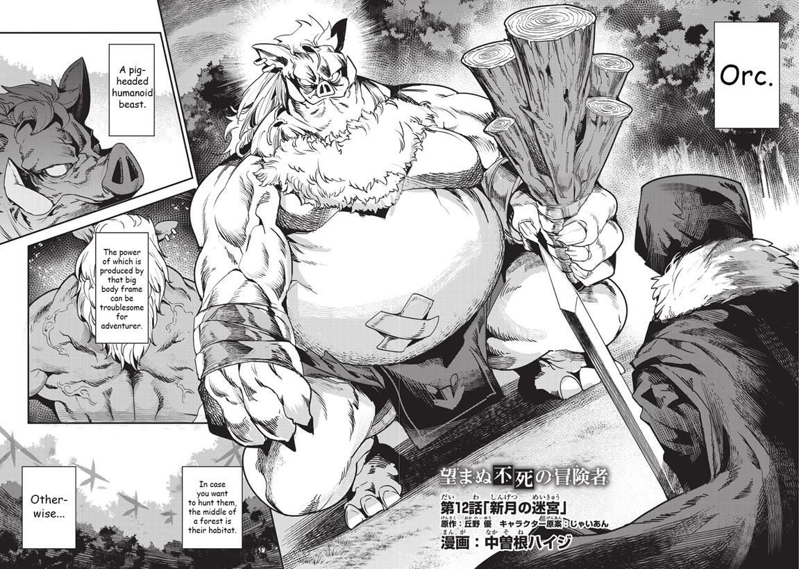 Page 3 of Chapter 12
