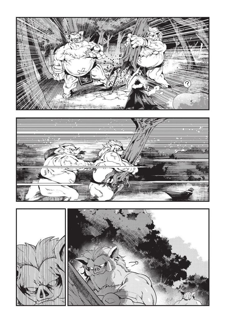 Page 14 of Chapter 12