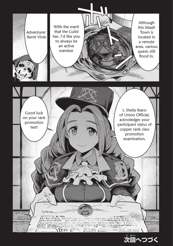 Page 24 of Chapter 12