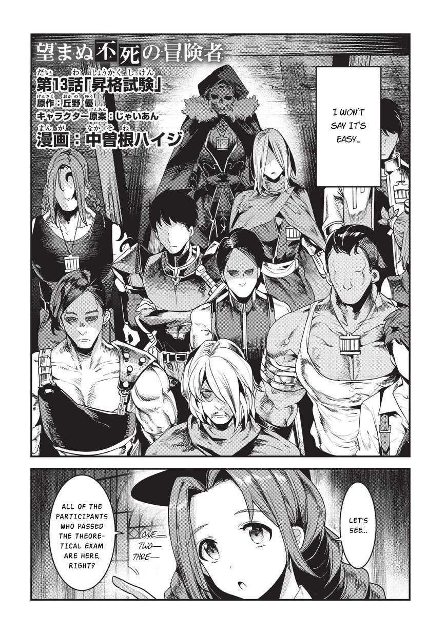 Page 3 of Chapter 13