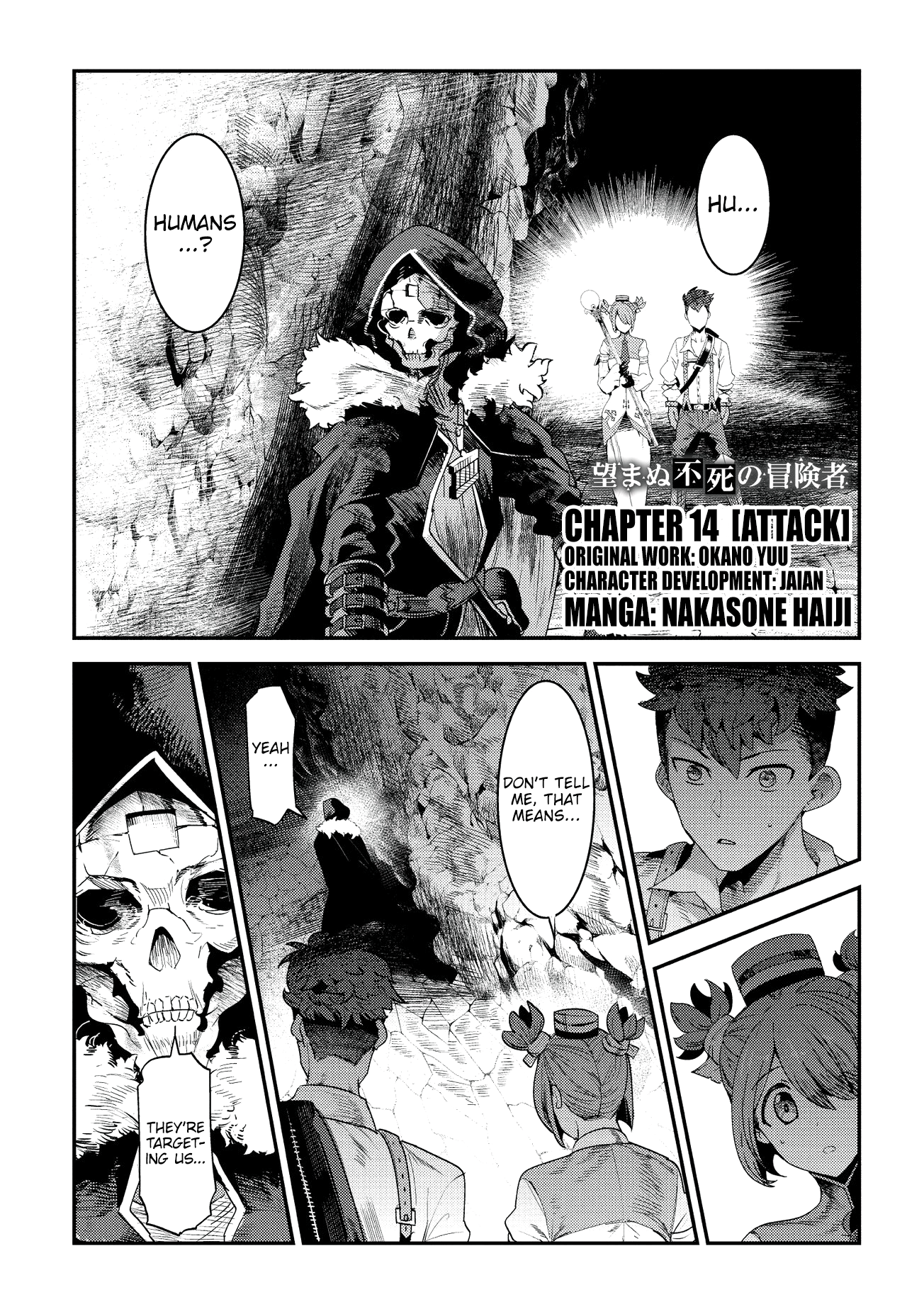 Page 1 of Chapter 14