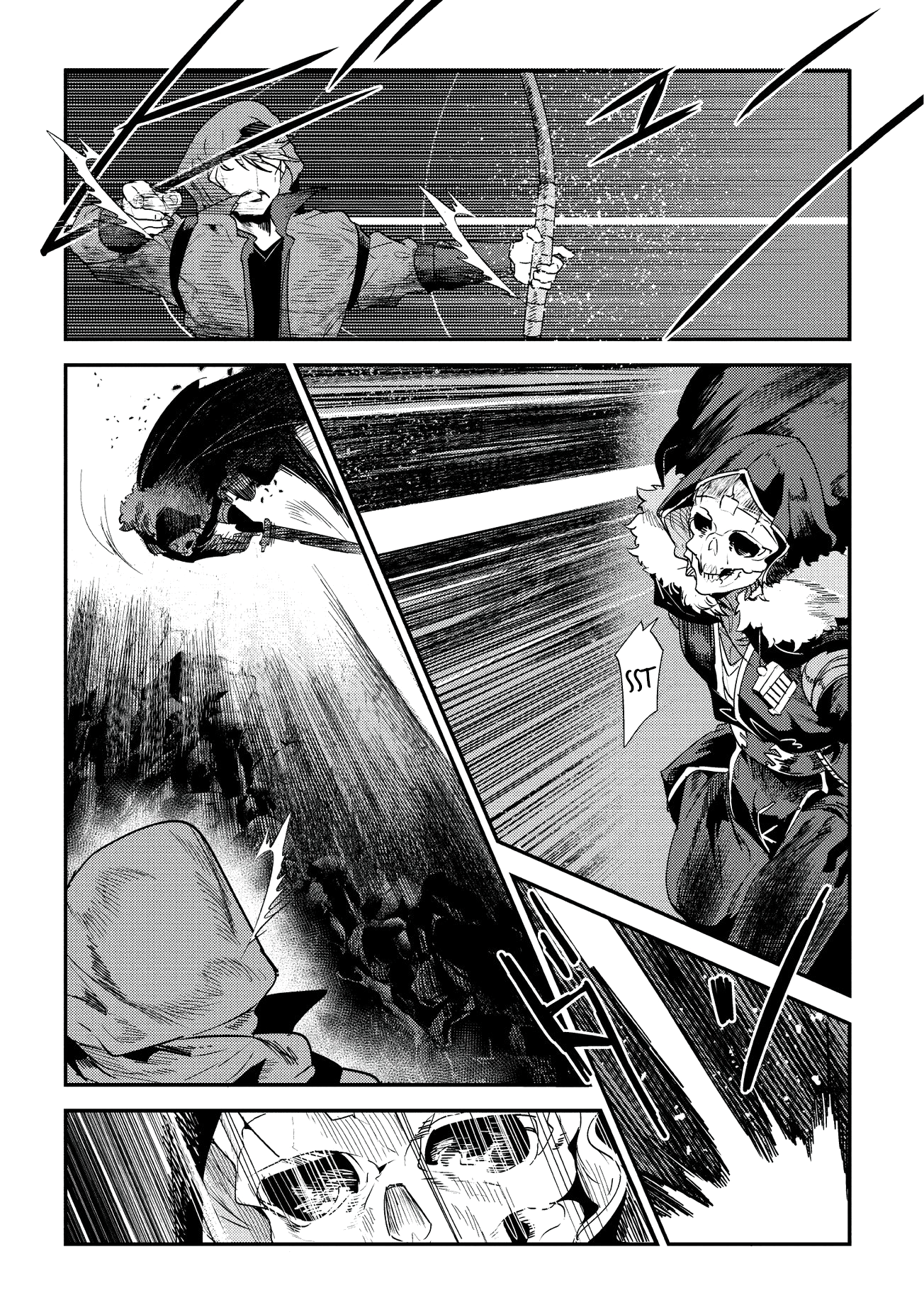 Page 7 of Chapter 14