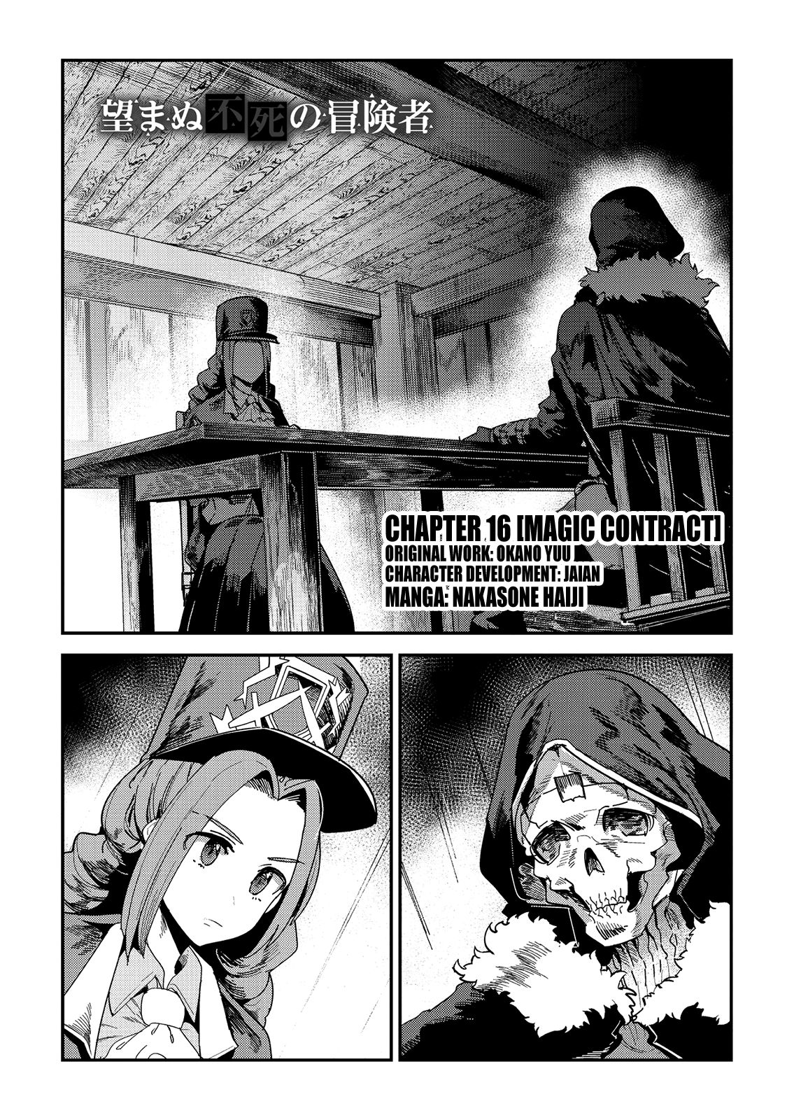 Page 1 of Chapter 16
