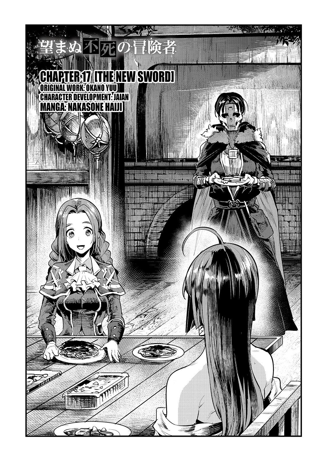 Page 1 of Chapter 17
