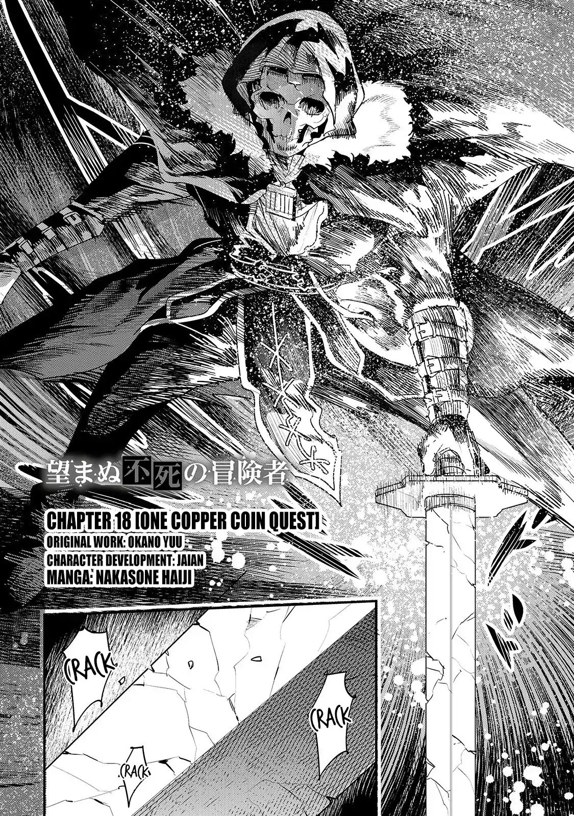Page 1 of Chapter 18