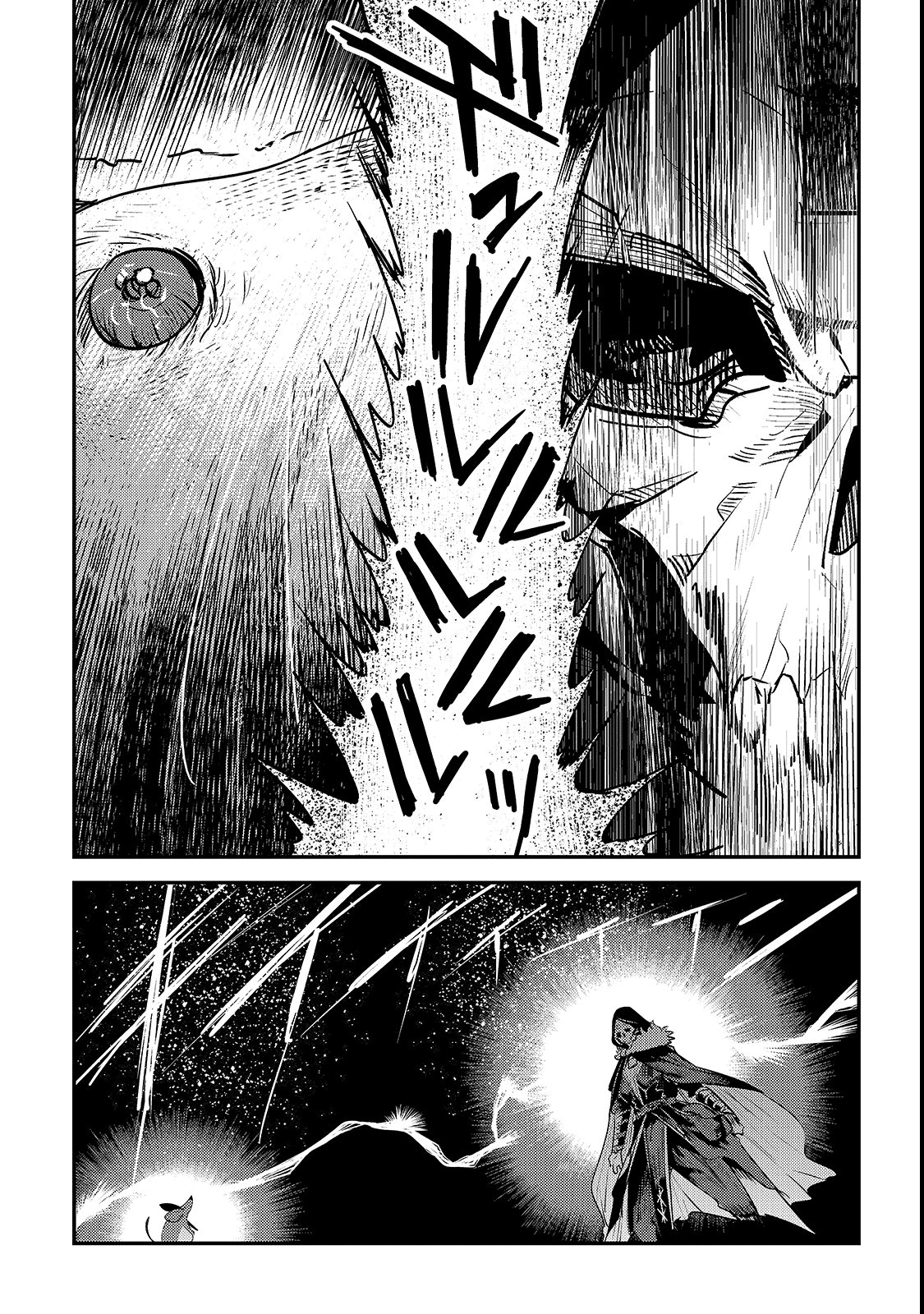 Page 13 of Chapter 19