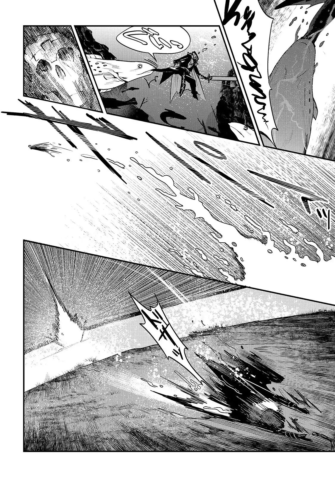 Page 34 of Chapter 20